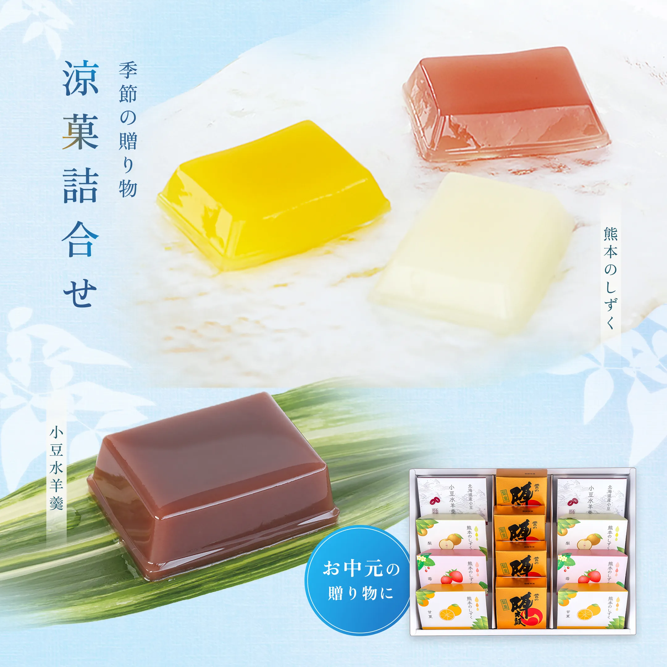 【アラサキ】太鼓 img_fv_005.webp