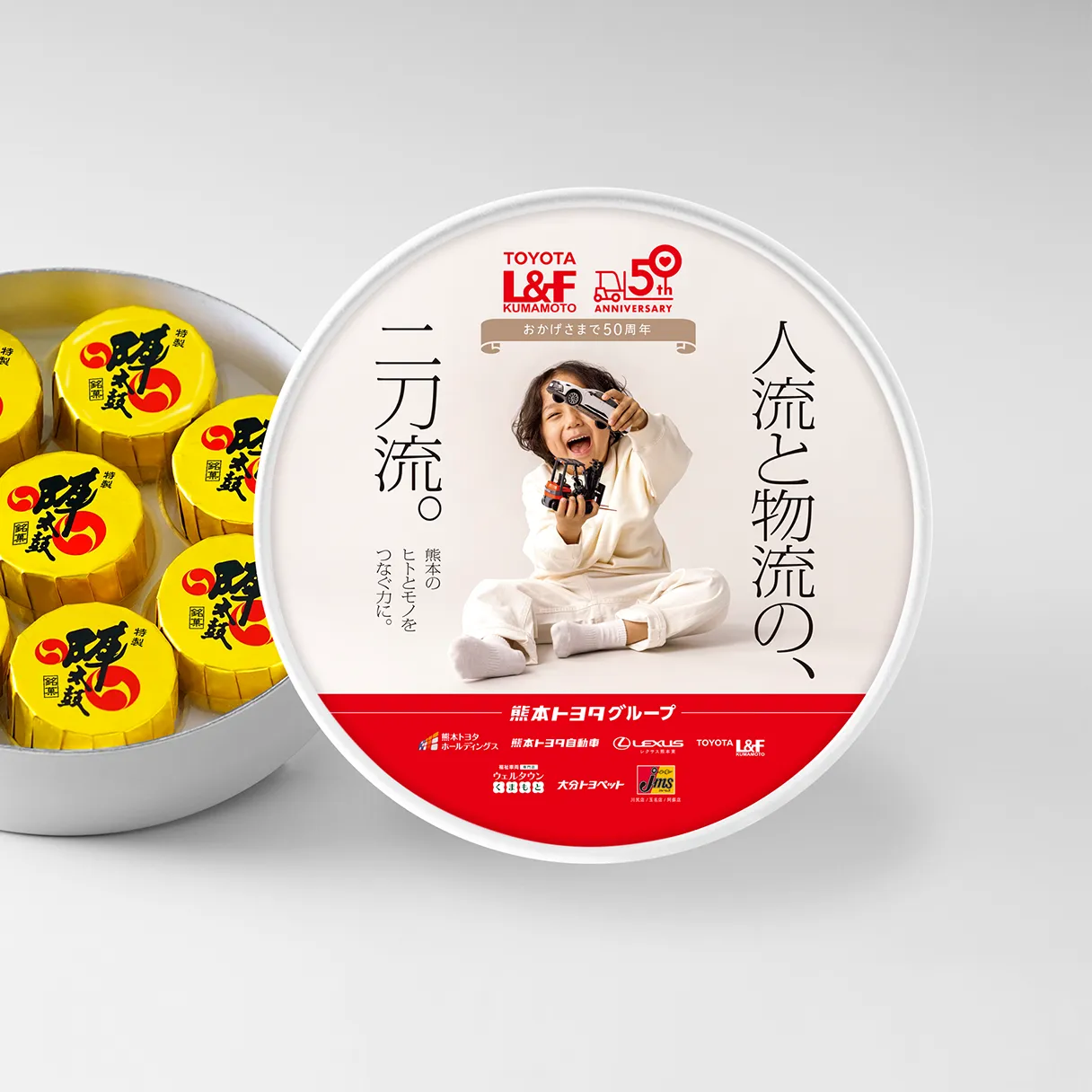 トヨタL&F熊本株式会社様 50周年記念品