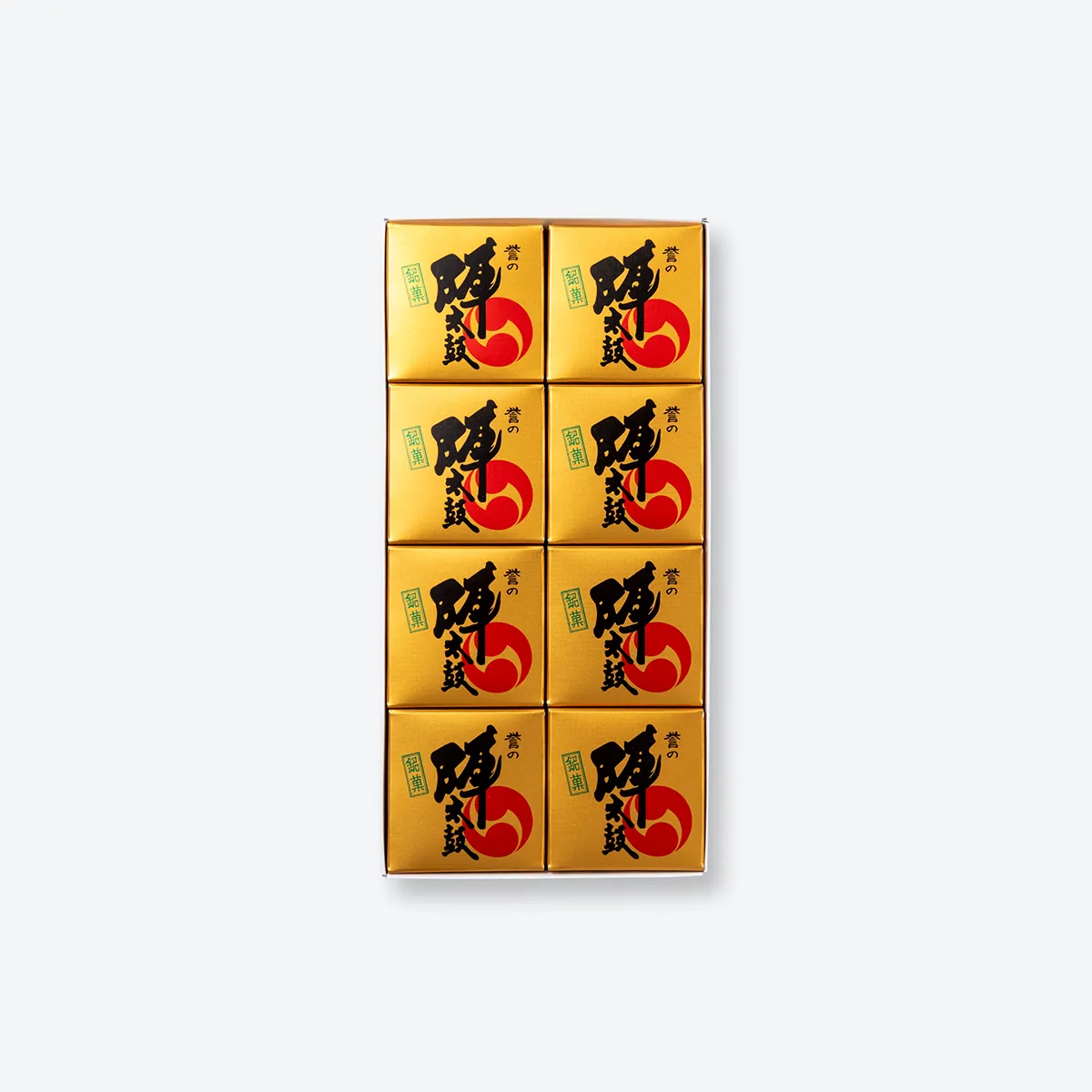 誉の陣太鼓 8個入