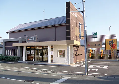 浜線バイパス八王寺店