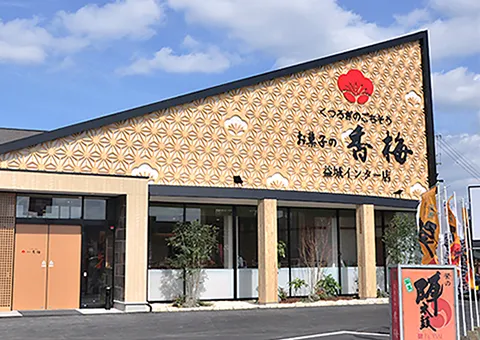 益城インター店
