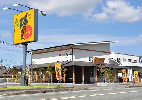 植木店