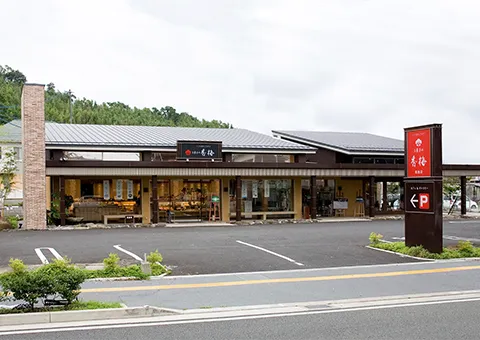 ドゥ・アート・スペース菊池店