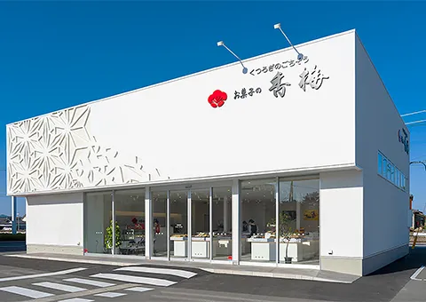 合志店