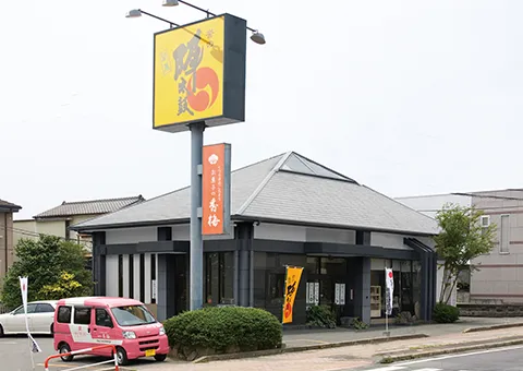玉名店