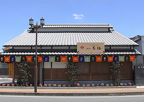 山鹿大橋通店