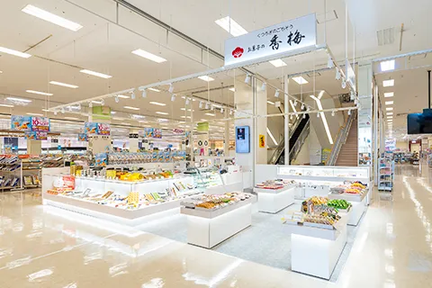 イオン熊本嘉島店