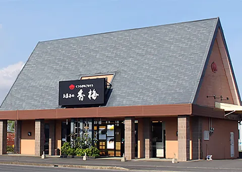 宇土店