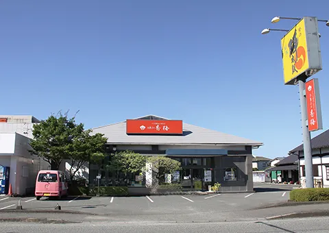 松橋店