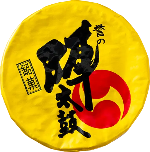 誉の陣太鼓