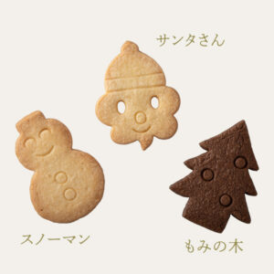 Christmas_cookie