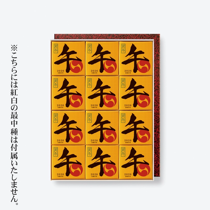 干支陣太鼓 〜招福重ね〜 - お菓子の香梅 オンラインショップ